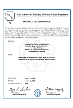 美國ASME認(rèn)證